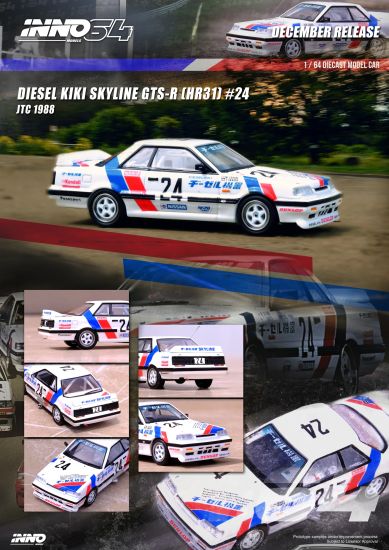 Inno64 Nissan Skyline GTS-R (HR31) #24