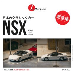  Tarmac Works Honda NSX [NA1]