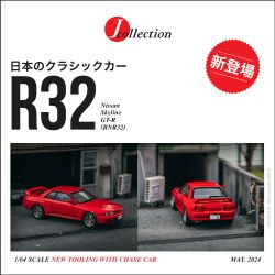  Tarmac Works Nissan Skyline GT-R (BNR32)